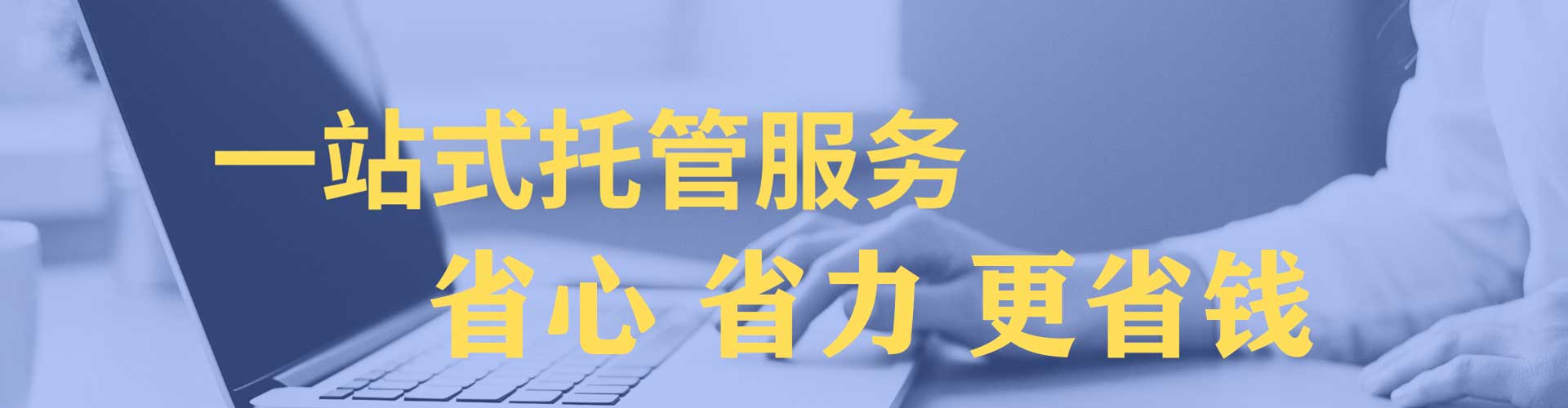广南百度怎么推广